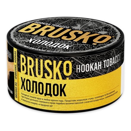 Табак Brusko - Холодок (125 грамм) купить в Санкт-Петербурге