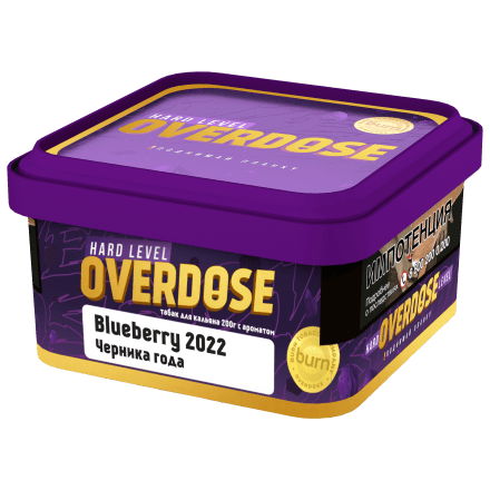 Табак Overdose - Blueberry 2022 (Черника года, 200 грамм) купить в Санкт-Петербурге