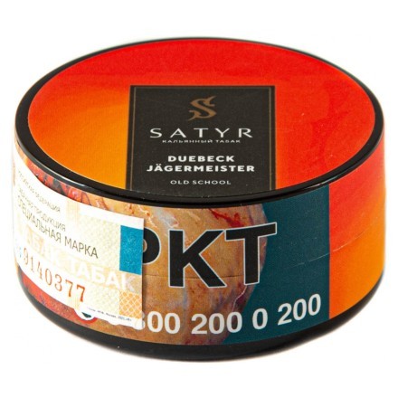 Табак Satyr - Dbk Jgrmstr (Дбк Джгрмстр, 25 грамм) купить в Санкт-Петербурге