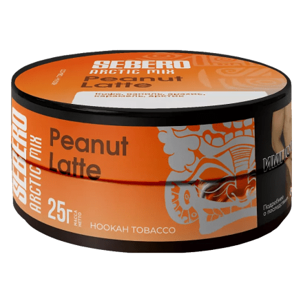 Табак Sebero Arctic Mix - Peanut Latte (Арахисовый Латте, 25 грамм) купить в Санкт-Петербурге