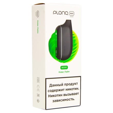 PLONQ MAX SMART - Киви Лайм (8000 затяжек) купить в Санкт-Петербурге