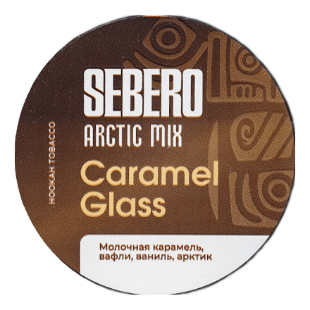 Табак Sebero Arctic Mix - Caramel Glass (Карамел Гласс, 25 грамм) купить в Санкт-Петербурге