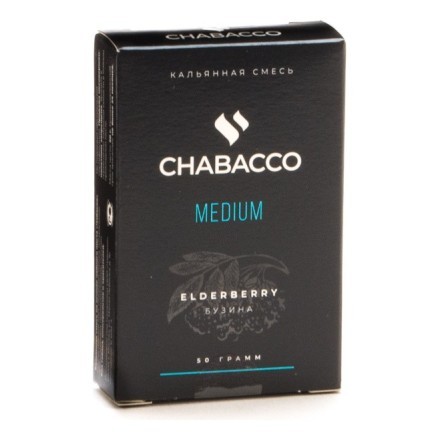 Смесь Chabacco MEDIUM - Elderberry (Бузина, 50 грамм) купить в Санкт-Петербурге