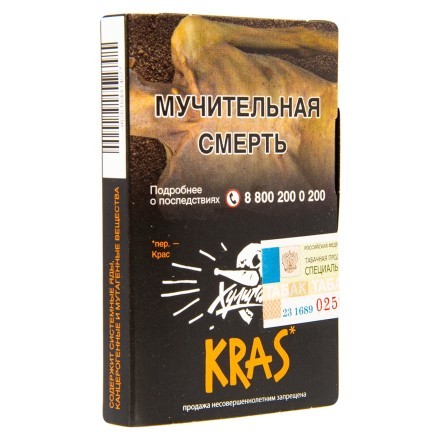 Табак Хулиган - KRAS (Персиковое Вино, 25 грамм) купить в Санкт-Петербурге