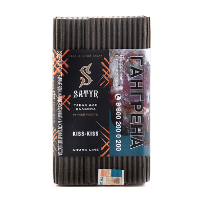 Табак Satyr - Kiss-Kiss (Ирис, 100 грамм) купить в Санкт-Петербурге