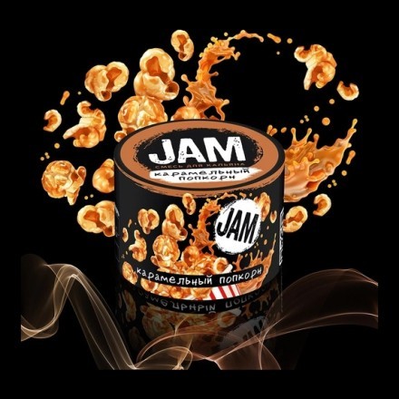 Смесь JAM - Карамельный Попкорн (50 грамм) купить в Санкт-Петербурге