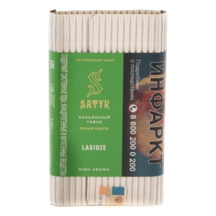 Табак Satyr - Lagidze (Лагидзе, 100 грамм) купить в Санкт-Петербурге