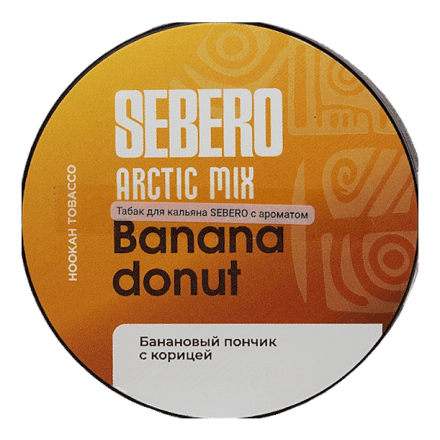 Табак Sebero Arctic Mix - Banana Donut (Банана Донат, 25 грамм) купить в Санкт-Петербурге
