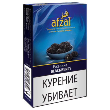 Табак Afzal - Blackberry (Ежевика, 40 грамм) купить в Санкт-Петербурге