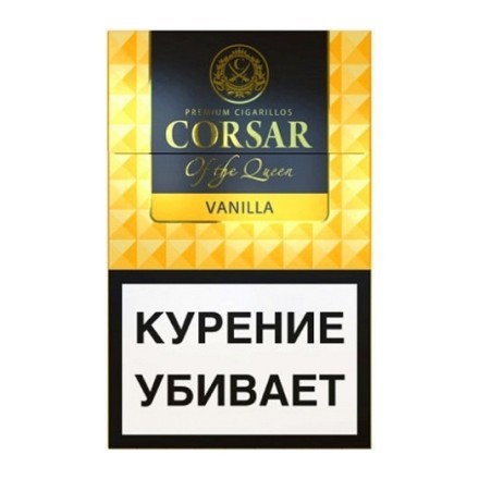 Сигариллы Corsar of the Queen - Vanilla (20 штук) купить в Санкт-Петербурге