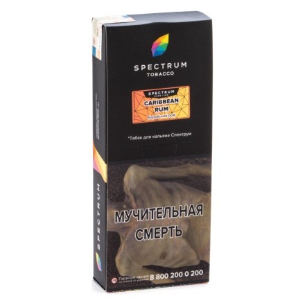 Табак Spectrum Hard - Caribbean Rum (Карибский Ром, 200 грамм) купить в Санкт-Петербурге