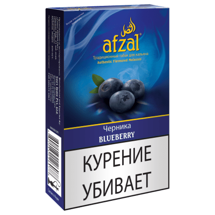 Табак Afzal - Blueberry (Черника, 40 грамм) купить в Санкт-Петербурге