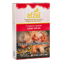 Табак Afzal - Candy Krush (Сладкое Драже, 40 грамм)