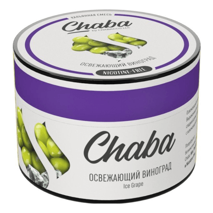 Смесь Chaba Basic - Ice Grape (Освежающий Виноград, 50 грамм) купить в Санкт-Петербурге