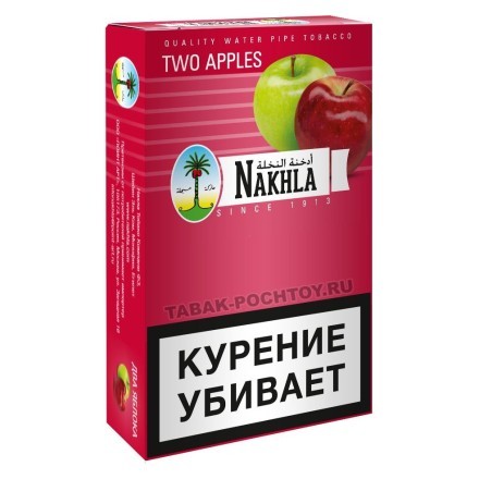 Табак Nakhla - Двойное Яблоко (Two Apples, 50 грамм) купить в Санкт-Петербурге