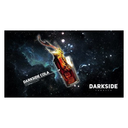 Табак DarkSide Core - DARKSIDE COLA (Кола, 30 грамм) купить в Санкт-Петербурге