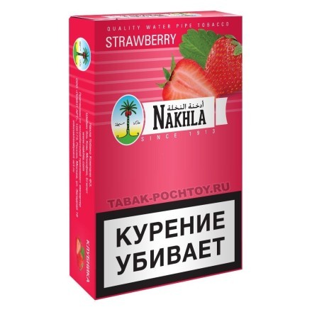 Табак Nakhla - Клубника (Strawberry, 50 грамм) купить в Санкт-Петербурге