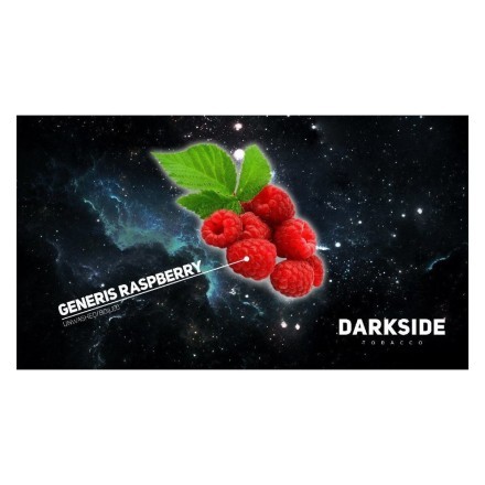 Табак DarkSide Core - GENERIS RASPBERRY (Малина, 30 грамм) купить в Санкт-Петербурге