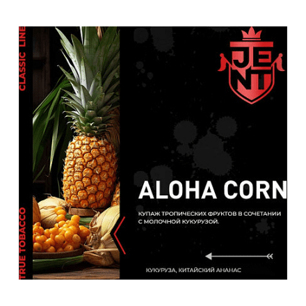 Табак Jent - Aloha Corn (Китайский Ананас и Кукуруза, 100 грамм) купить в Санкт-Петербурге