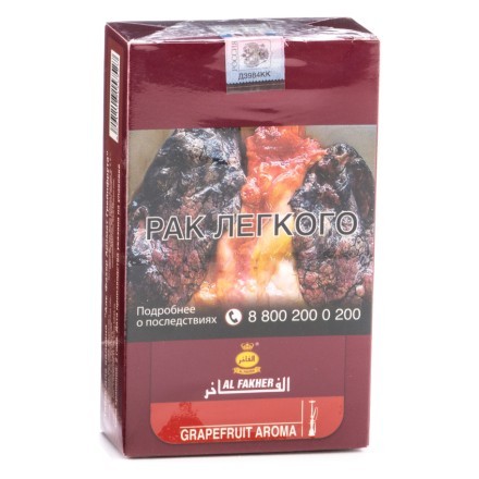 Табак Al Fakher - Grapefruit (Грейпфрут, 250 грамм, Акциз) купить в Санкт-Петербурге
