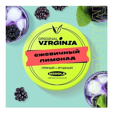 Табак Original Virginia Middle - Ежевичный Лимонад (25 грамм) купить в Санкт-Петербурге