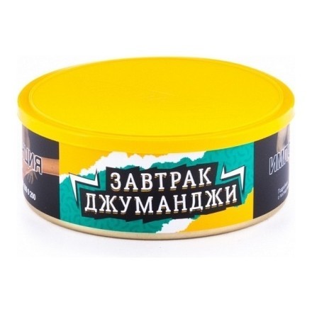 Табак Северный - Завтрак Джуманджи (40 грамм) купить в Санкт-Петербурге