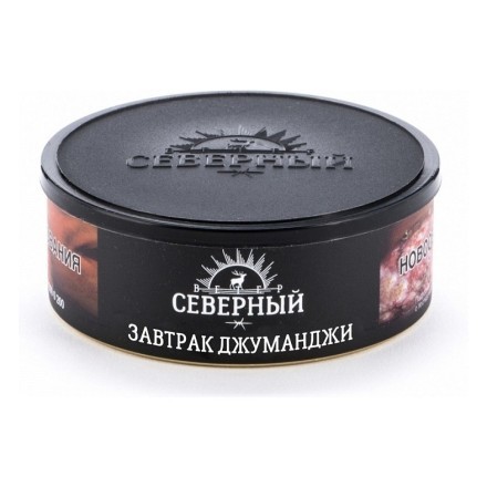 Табак Северный - Завтрак Джуманджи (40 грамм) купить в Санкт-Петербурге