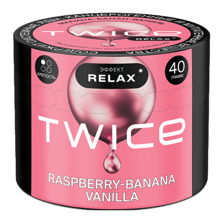 Табак Twice - Raspberry-Banana-Vanilla (Малина, Банан, Ваниль, 40 грамм) купить в Санкт-Петербурге