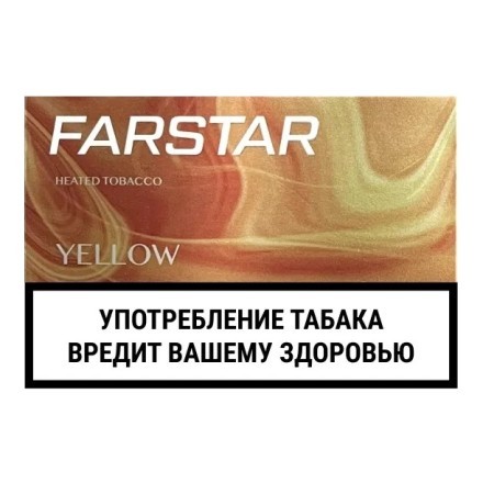 Стики FarStar - Yellow (Лимон, 10 пачек) купить в Санкт-Петербурге
