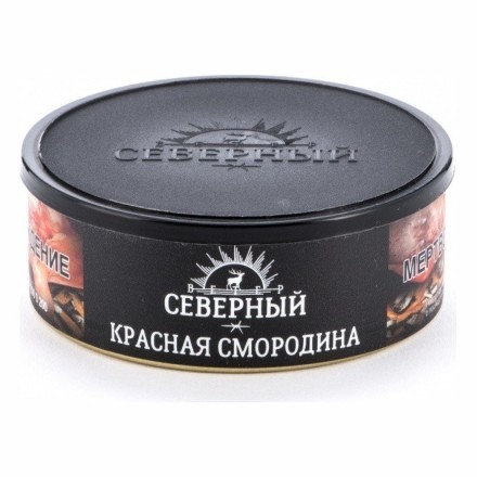 Табак Северный - Красная Смородина (40 грамм) купить в Санкт-Петербурге