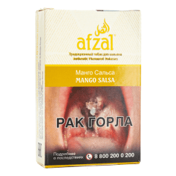 Табак Afzal - Mango Salsa (Манго Сальса, 40 грамм)