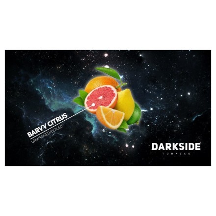 Табак DarkSide Core - BARVY CITRUS (Цитрусовый Микс, 100 грамм) купить в Санкт-Петербурге