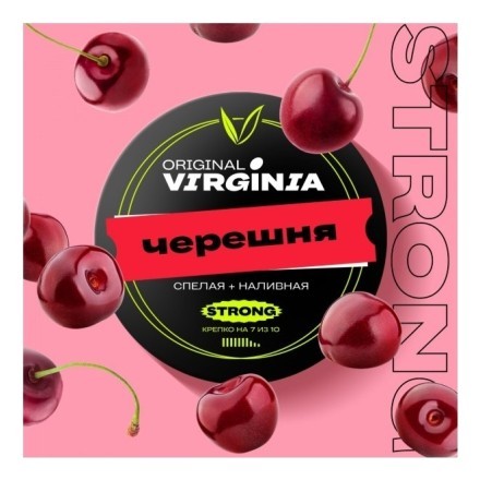 Табак Original Virginia Strong - Черешня (25 грамм) купить в Санкт-Петербурге