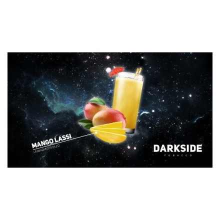 Табак DarkSide Core - MANGO LASSI (Манговый коктейль, 30 грамм) купить в Санкт-Петербурге