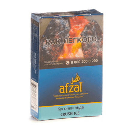 Табак Afzal - Crush Ice (Кусочки Льда, 40 грамм) купить в Санкт-Петербурге