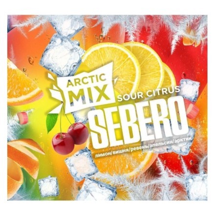 Табак Sebero Arctic Mix - Sour Citrus (Кислые Цитрусы, 25 грамм) купить в Санкт-Петербурге