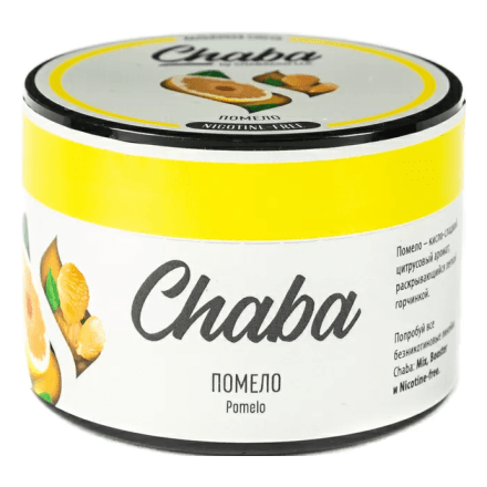 Смесь Chaba Basic - Pomelo (Помело, 50 грамм) купить в Санкт-Петербурге