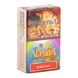 Табак Adalya - Berry Mix (Ягодный Микс, 20 грамм, Акциз)
