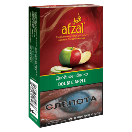 Табак Afzal - Double Apple (Двойное Яблоко, 40 грамм) купить в Санкт-Петербурге