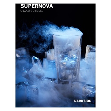 Табак DarkSide Core - SUPERNOVA (Холодок, 30 грамм) купить в Санкт-Петербурге
