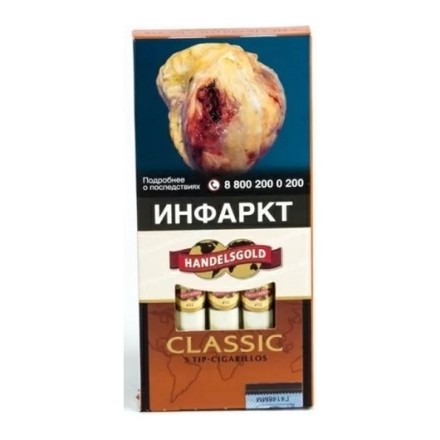 Сигариллы Handelsgold Tip-Cigarillos - Classic (5 штук) купить в Санкт-Петербурге