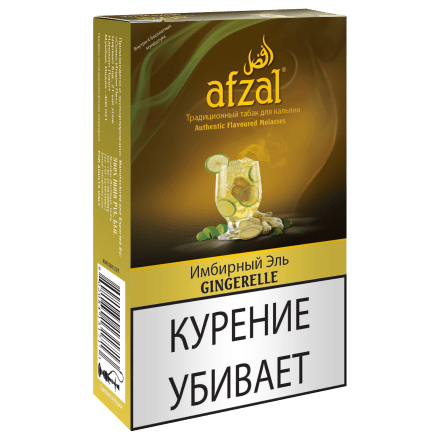 Табак Afzal - Gingerelle (Имбирный Эль, 40 грамм) купить в Санкт-Петербурге