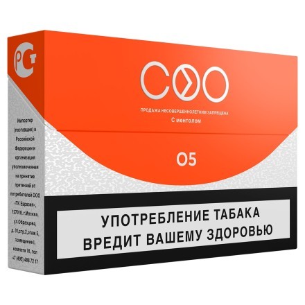 Стики COO - ORANGE (Апельсин, 10 пачек) купить в Санкт-Петербурге