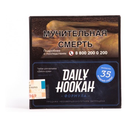 Табак Daily Hookah - Ягодный Сорбет (60 грамм) купить в Санкт-Петербурге
