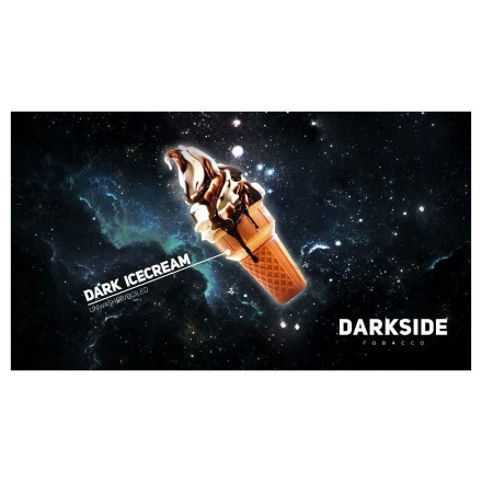 Табак DarkSide Core - DARK ICECREAM (Шоколадное Мороженое, 100 грамм) купить в Санкт-Петербурге