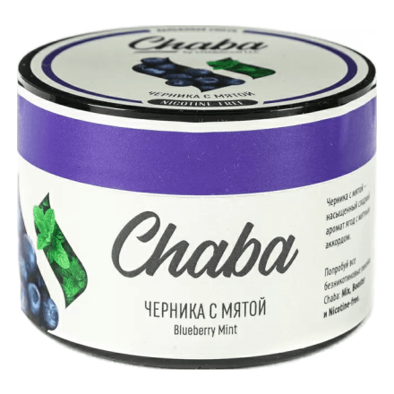 Смесь Chaba Basic - Blueberry Mint (Черника с Мятой, 50 грамм) купить в Санкт-Петербурге