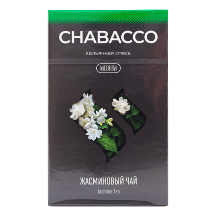 Смесь Chabacco MEDIUM - Jasmine Tea (Жасминовый Чай, 50 грамм) купить в Санкт-Петербурге