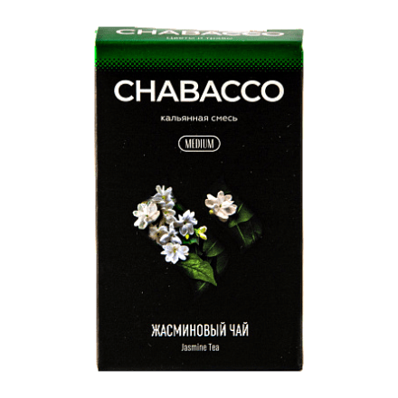 Смесь Chabacco MEDIUM - Jasmine Tea (Жасминовый Чай, 50 грамм) купить в Санкт-Петербурге