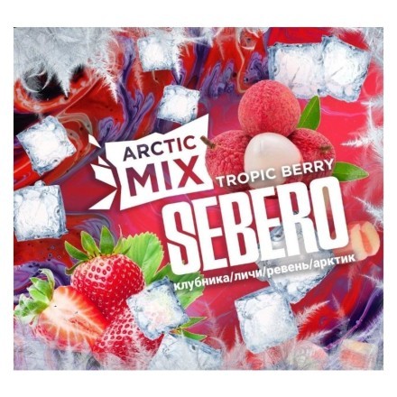 Табак Sebero Arctic Mix - Tropic Berry (Ягоды Тропик, 25 грамм) купить в Санкт-Петербурге
