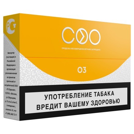 Стики COO - YELLOW (Светлый Табак, 10 пачек) купить в Санкт-Петербурге